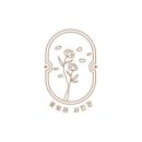꽃보라사진관