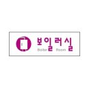세모야 이미지
