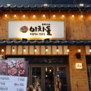 한숲로58번길 이미지