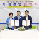 금천구 독산4동 주민센터 네이버블로그