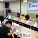 3D펜 상상교실 이미지