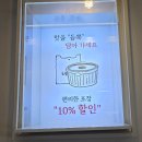 본삼로 | 안산 본오동 조순금 닭볶음탕 내돈 내산 후기
