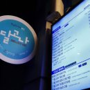 쉼터휴게음식점