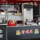 야경포차 이미지