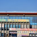 성덕수산 이미지
