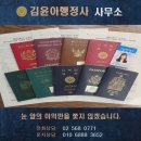 한국종합민원행정사사무소 이미지