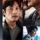 최신영화 헌트 이미지