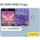 젠PC방 | &#34;네 손이 나보다도 따뜻해서&#34;