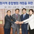 의료법인고색의료재단 이미지