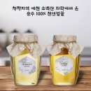 장천식품 이미지