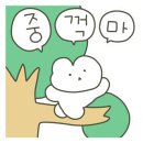원커피&cafe - 53521 | 원커피&cafe