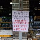 천하무적건어물 이미지