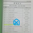 자산동274 이미지