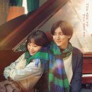 코모토㈜ | 일본 영화 추천 &#39;말할 수 없는 비밀: 마지막 챕터&#39; 솔직 리뷰 후기 쿠키 정보