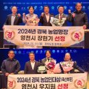 청암농산