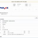 주식회사 파이오니어그룹 네이버블로그
