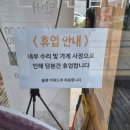 그집냉면 - 시흥시 다솜마을1길 1 | 그집냉면