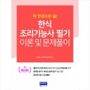 다솔커뮤니케이션 이미지