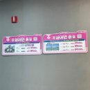 으뜸플러스 의정부민락점 이미지