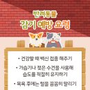 바론동물병원 이미지