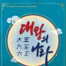 대왕기획 이미지