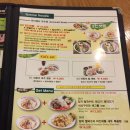 포몬스 대치점 이미지