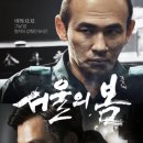 봄.1979