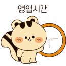 심청아고기먹자 이미지