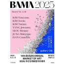 2025부산 국제화랑 아트페어를 소개합니다!~~