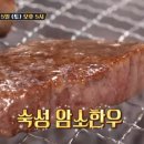 암소한우식당 이미지