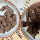 첨단정육점 이미지