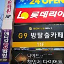 지니어스컴퍼니 이미지