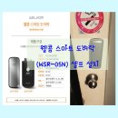 웰콤