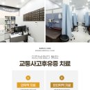 바를정한방병원 이미지