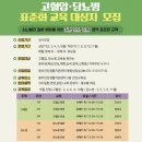 중부건강생활지원센터 이미지