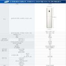 [삼성하우젠] 스탠드형에어컨 AR-CC181B(59㎡/18평), 냉방, 자동청소, 리모컨 이미지