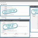 하나정보 이미지