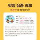 900달러 | [강릉 임당동 맛집] 900달러 피자🍕 아담&amp;힙한 피자집을 찾으시나요?(내돈내산 리뷰)