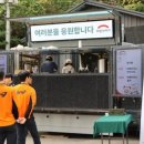 아미푸드 이미지