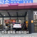 천일그랜드모터스 이미지