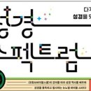 맥북스