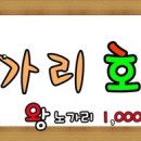 아라호프 이미지