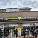 한살림 이미지