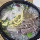 고을소머리국밥 이미지