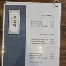 포호아목포하당점 네이버블로그