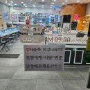 으뜸플러스안경 대구율하점 | 대구 동구 안경 으뜸플러스안경 대구율하점