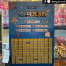 행운뽑기
