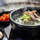 부산원조돼지국밥 이미지