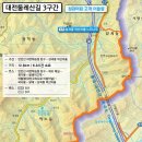 마달(통영)
