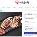 진우푸드(주)